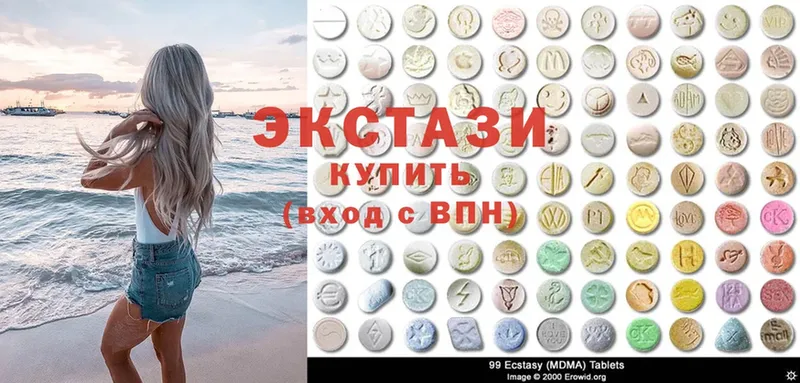 MEGA ТОР  Партизанск  Ecstasy DUBAI 