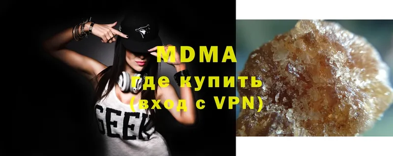 MDMA VHQ Партизанск